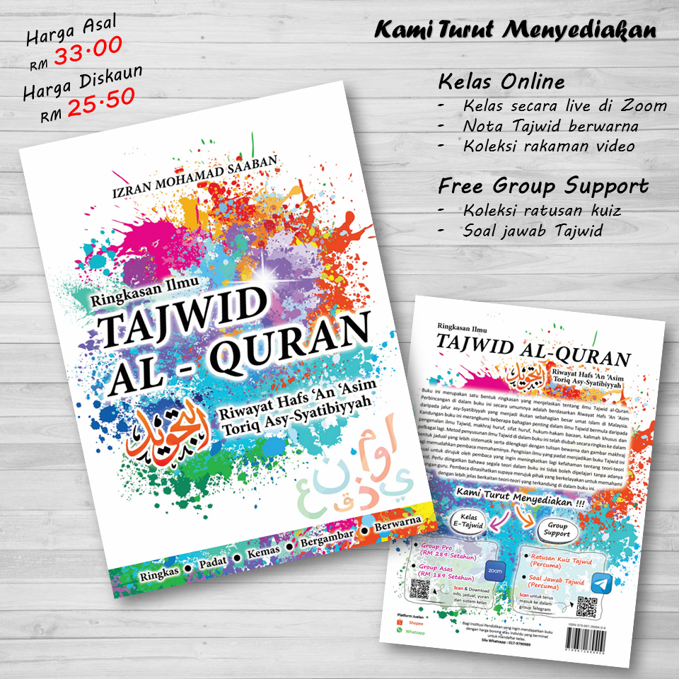 Buku Ringkasan Ilmu Tajwid Al-Quran (Buku Tajwid Bergambar / Buku ...