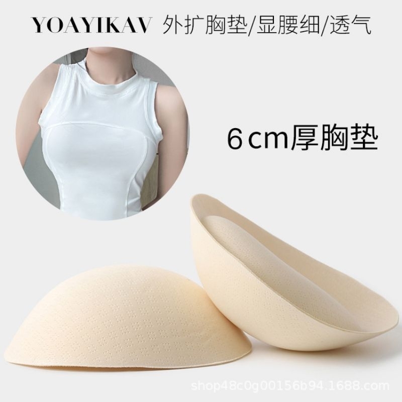 [KL ready stock]Bra pads, small chest inner pads | Shopee Malaysia