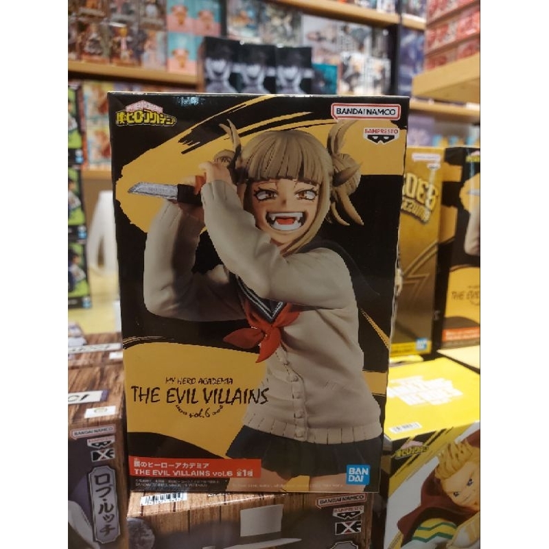 Himiko Toga Banpresto Figure My Hero Academia - Foto 5