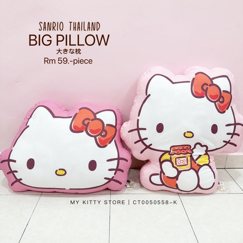 Moshi moshi outlet pillow