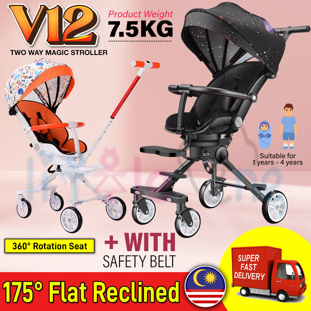 LOB V12 - 2 Way Magic Stroller(Flat Recline 175° Degree) (3 level ...