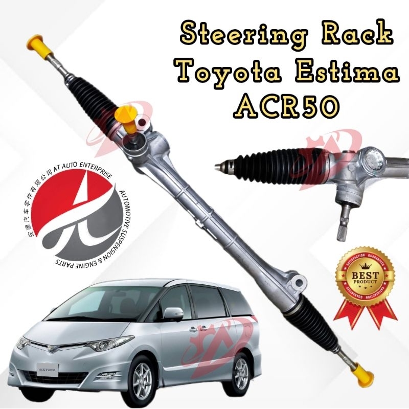 Toyota Estima ACR50 / Alphard ANH20 / Vellfire GGH20 Power Steering ...