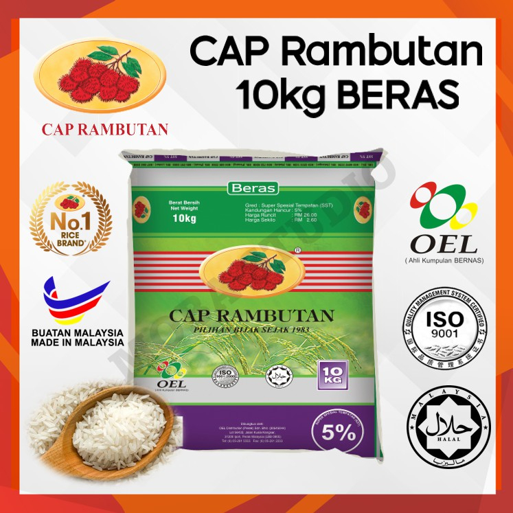 Cap Rambutan Rice 10kg SST 5% White Rice 红毛丹标 白米 HALAL Beras Cap ...