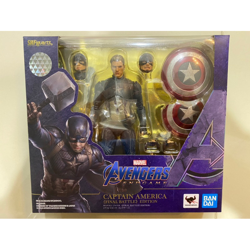 BANDAI S.H. Figuarts Captain America Final Battle – Avengers Endgame, Action Figure Snodabile Con Mjolnir, Ufficiale