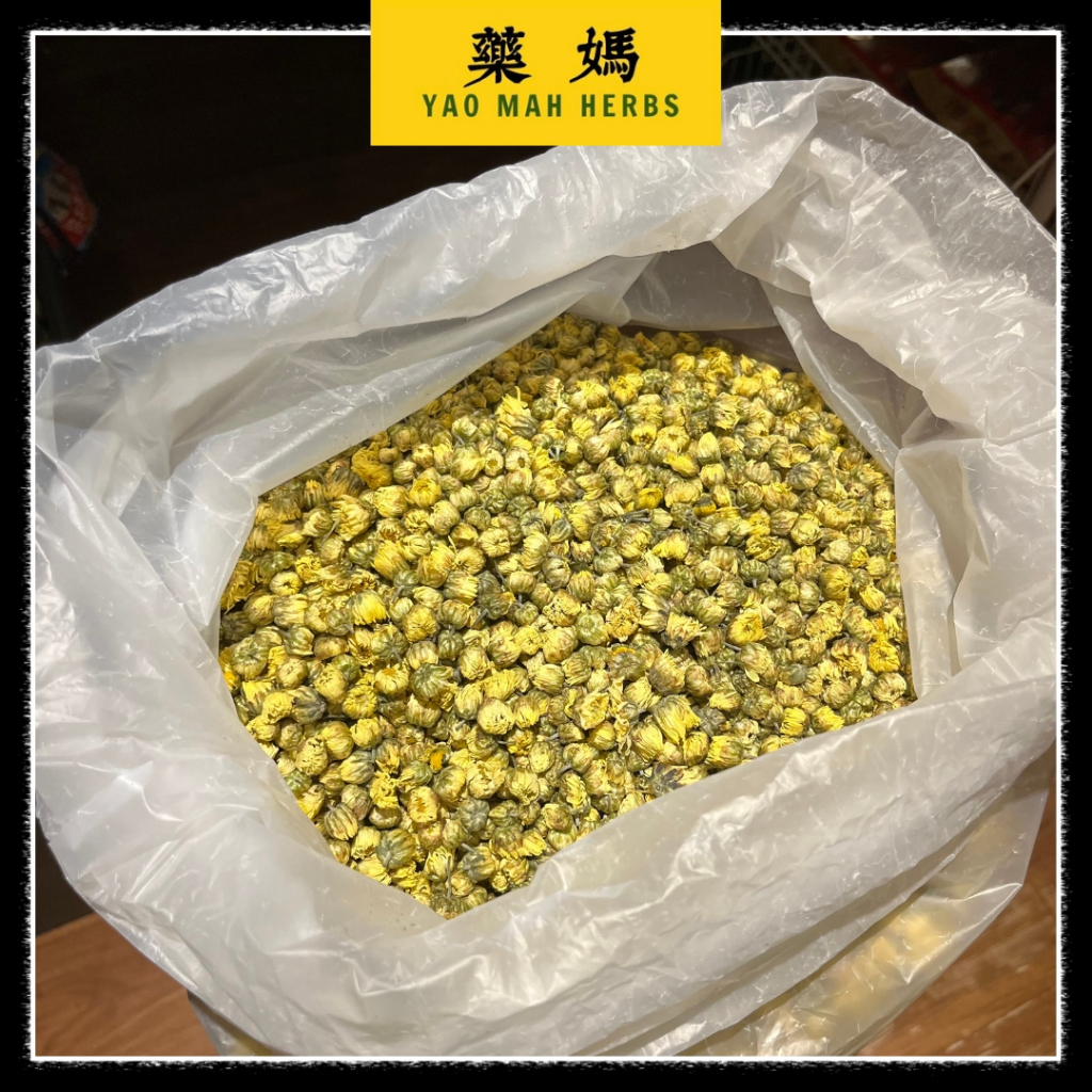胎菊王 菊花 胎菊 [50g] Chrysanthemum Buds | Bunga Kekwa | Shopee Malaysia