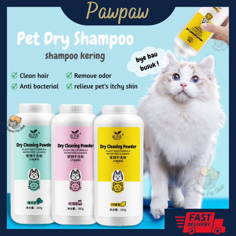 Cat dry hot sale shampoo powder