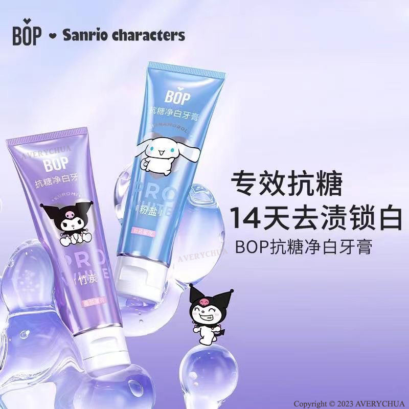 现货 BOP三丽鸥抗糖净白牙膏 Sanrio Whitening Toothpaste 美白牙齿清新口气口腔清洁男女牙黄去渍 ...