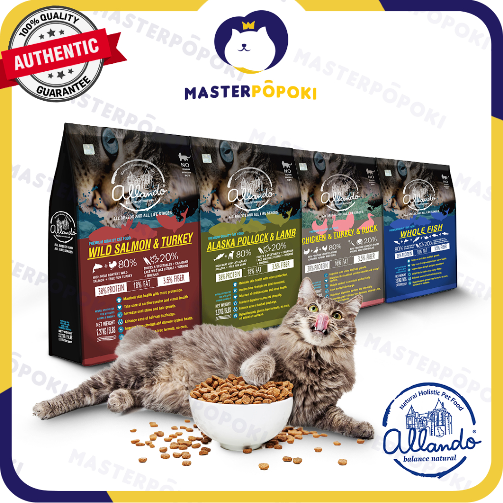 *Ready Stock* Allando Natural Holistic Dry Cat Food Trial Pack//400g