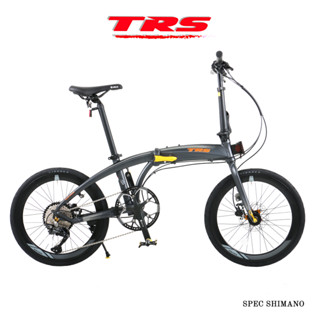 Trs rocher shop folding bike