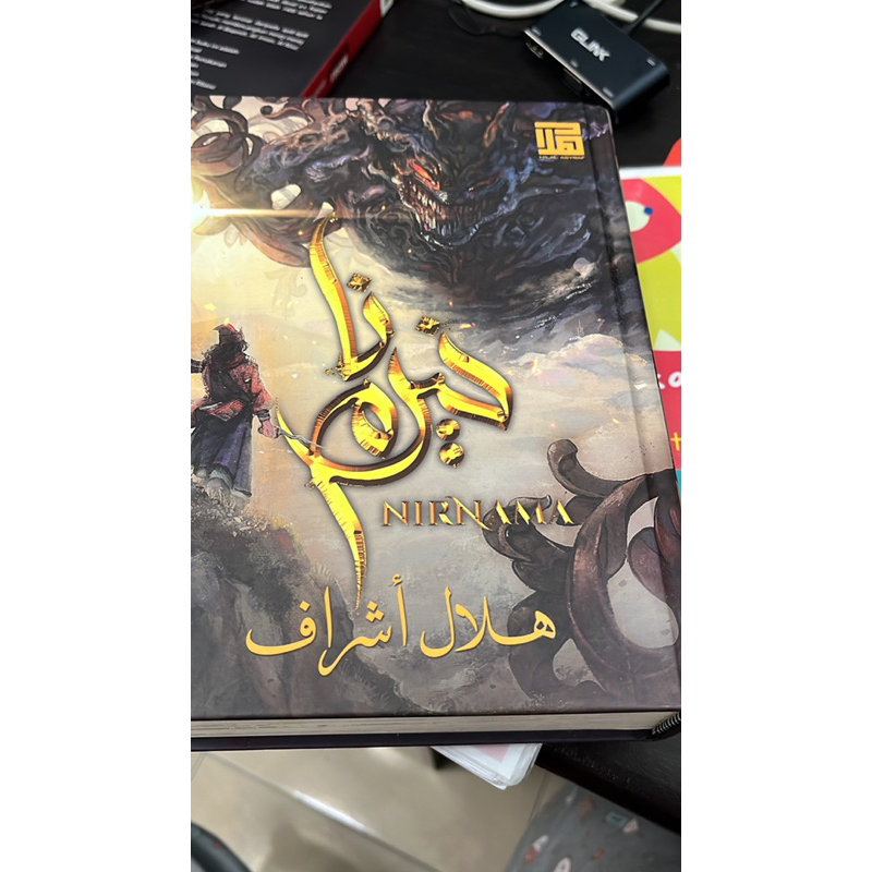 Original Nirnama Versi Tulisan Jawi (Hard Cover) | Shopee Malaysia