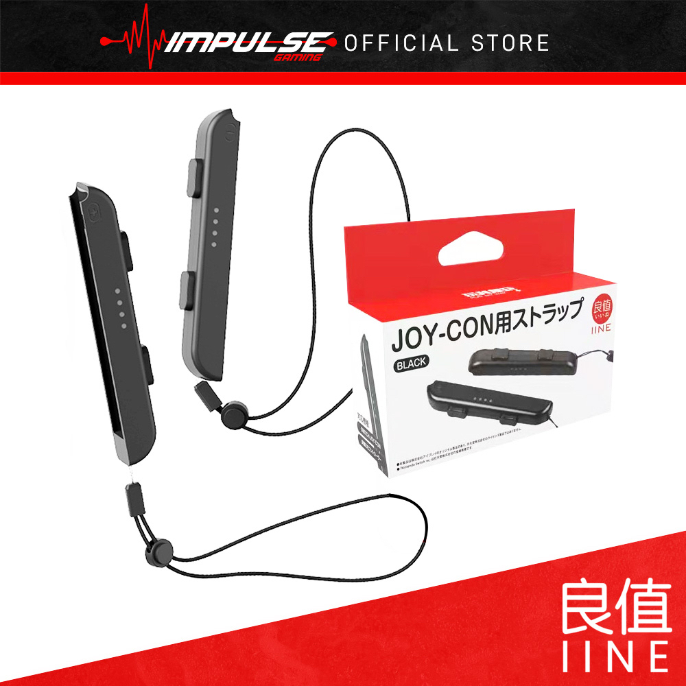 iiNE NSW Nintendo Switch Joy Con Joy Con Carrying Wrist