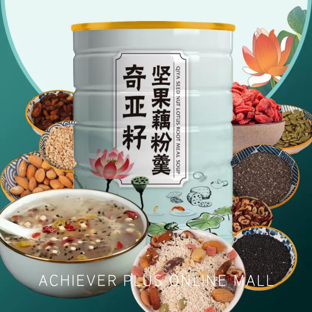 恋上谷奇亚籽坚果藕粉羹代餐食品健康早餐晚餐Chia Seed Nuts