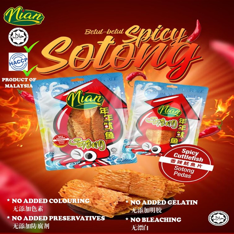 PREMIUM CUTTLEFISH SNACK 4 flavor ( HALAL ) Shopee Malaysia