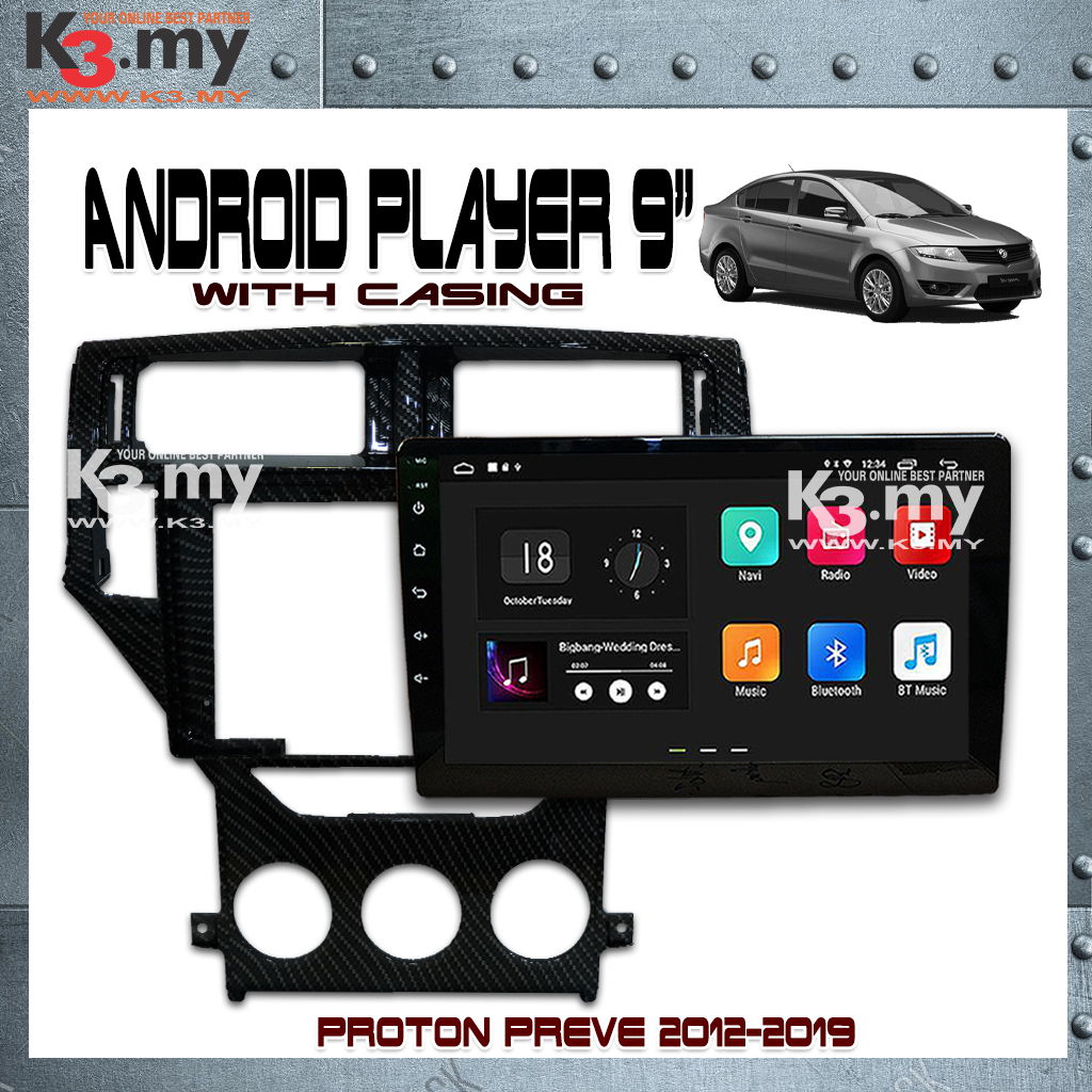 Proton Preve 2012-2019 Carbon Fibre With Refitting Panel 9'' Android ...