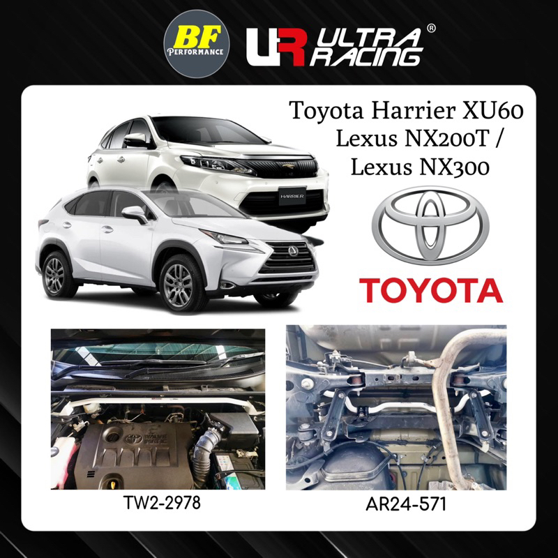 Ultra Racing Safety Bar Toyota Harrier XU60 Lexus Nx200t Nx300 Stage 1