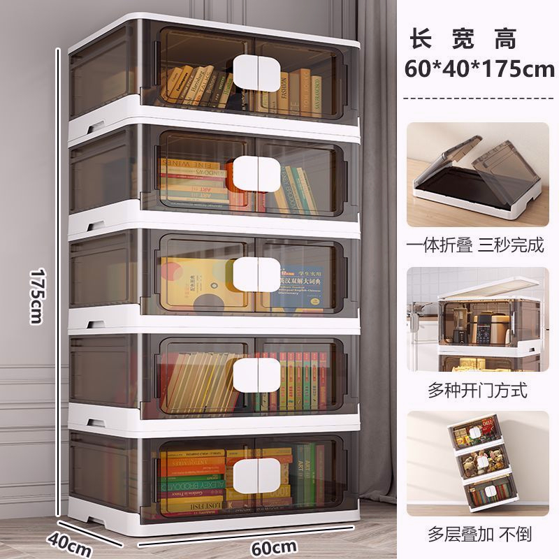 Multilayer simple folding storage box double door storage box flip