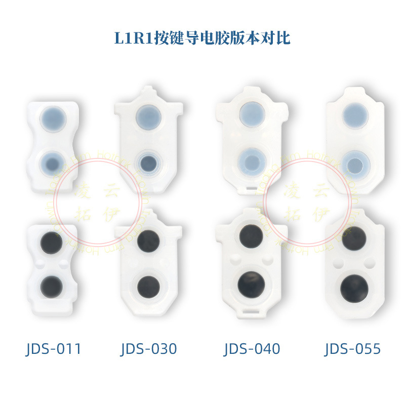 Conductive rubber pad JDS 001 011 020 030 040 050 JDM 055 L1 R1 L2 R2 ...