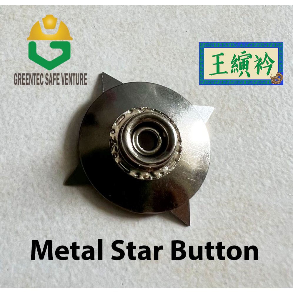 Metal Star Button for ESD Grounding cord Grounding wire esd mat ESD