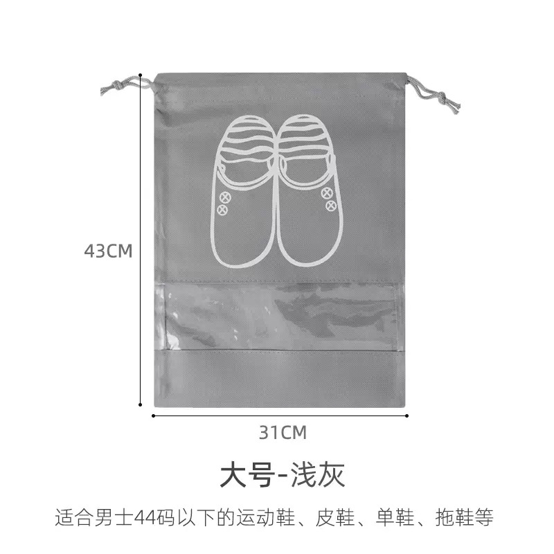 Travel Shoe Bag Dustproof Shoes Storage Bag Portable Shoe Bag 鞋袋