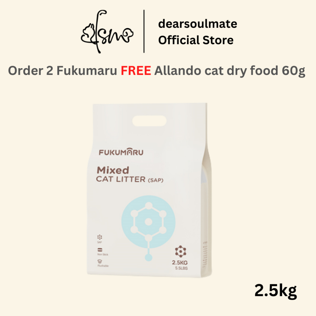 Fukumaru Polymer Mixed Tofu Cat Litter 福丸高分子混合猫砂 2.5kg Shopee Malaysia