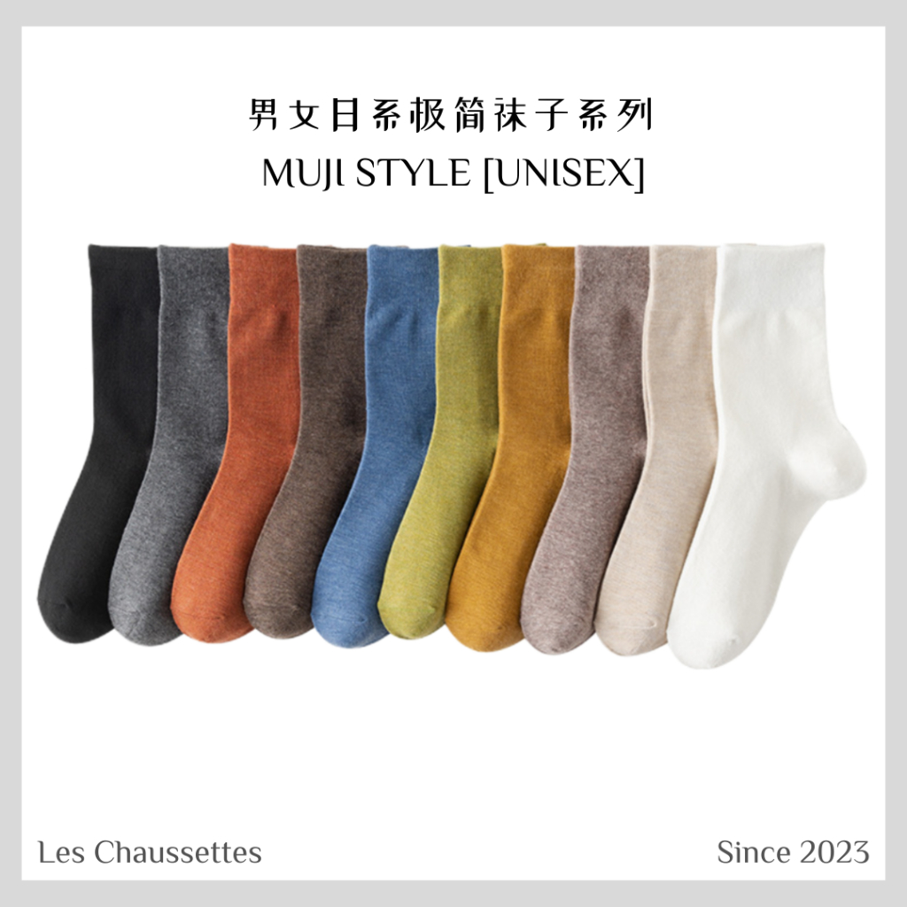 Muji chaussettes best sale