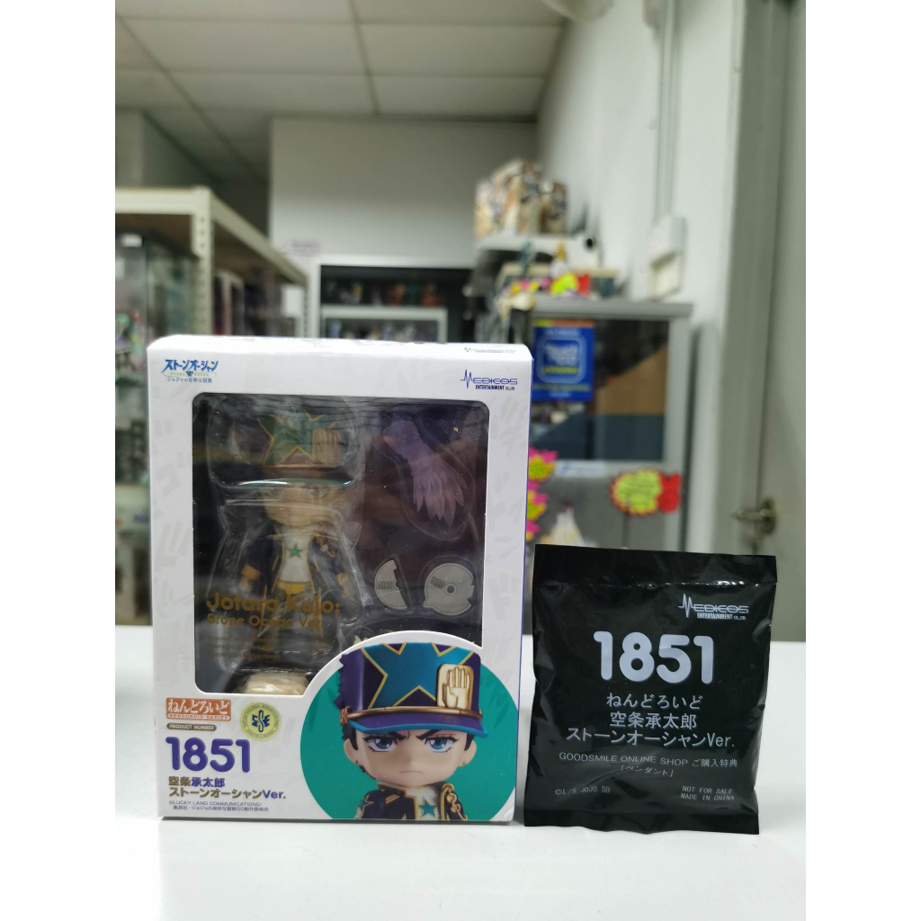 Nendoroid Jotaro Kujo – JoJo's Bizarre Adventure: Stone Ocean, Action Figure Collezionabile, MediCos