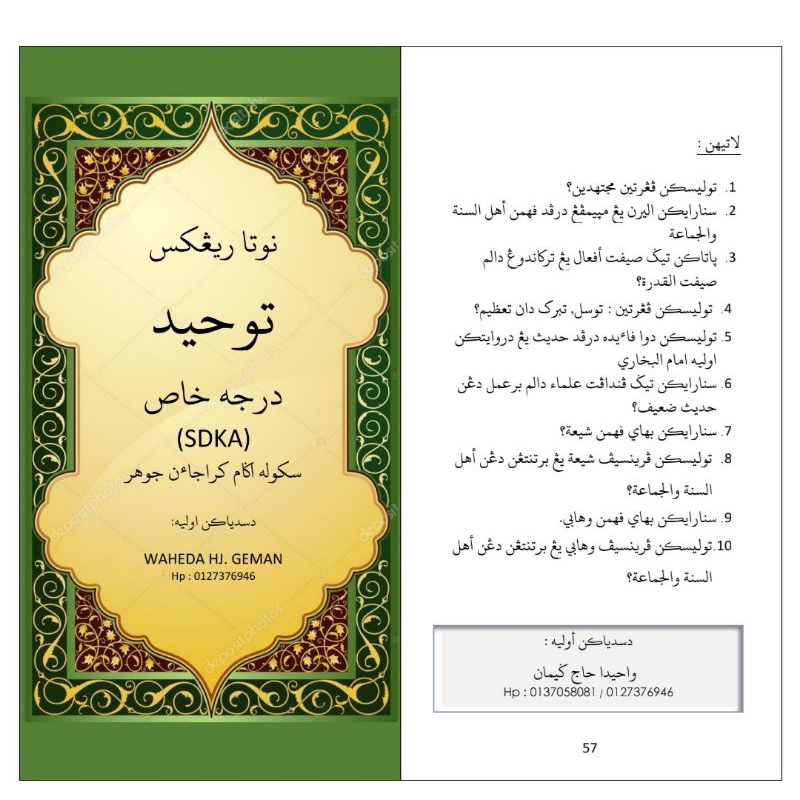 NOTA KITAB SIJIL DARJAH KHAS (SDKA) SEKOLAH AGAMA KERAJAAN JOHOR NOTA ...