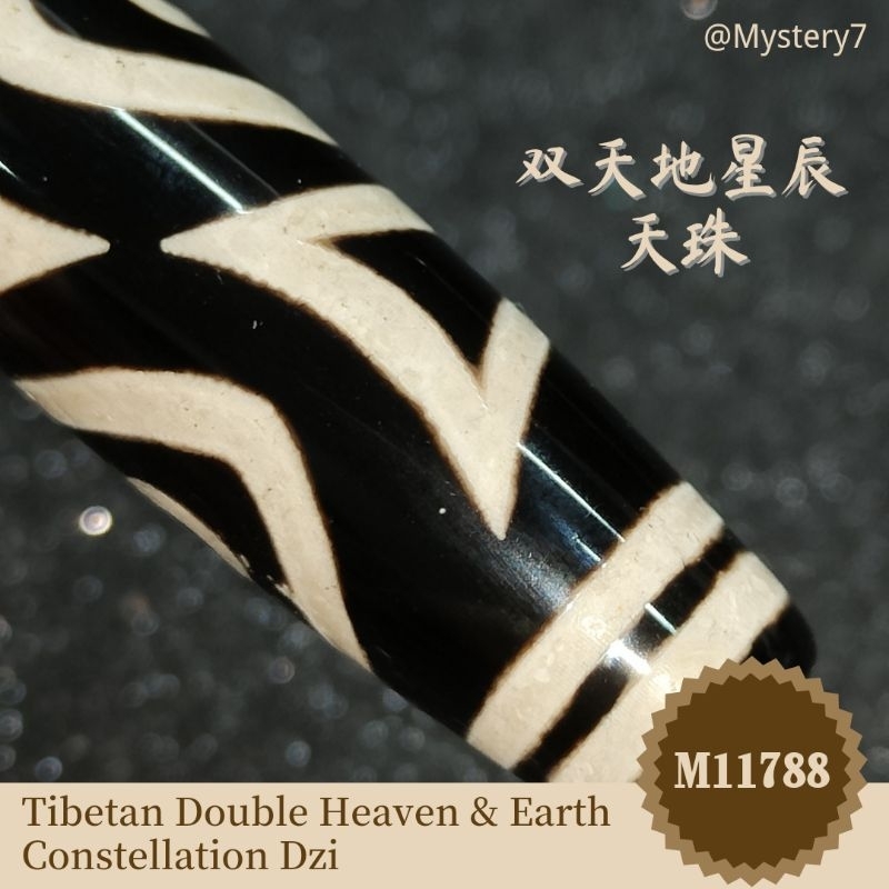 ✴️ Ready Stock ✴️ 西藏