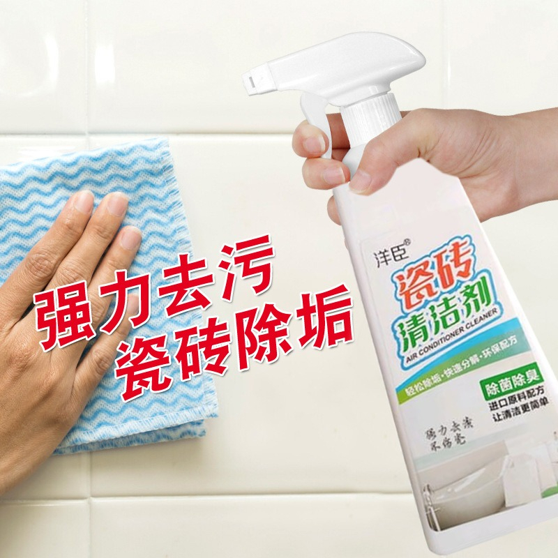 500ml Floor Stain Cleaner Tile Cleaner Porcelain Detergent Toilet Floor