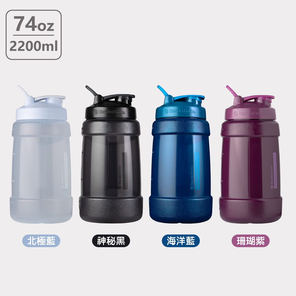 [100 ORIGINAL] Blender Bottle Half Gallon Jug, Hydration Koda Series