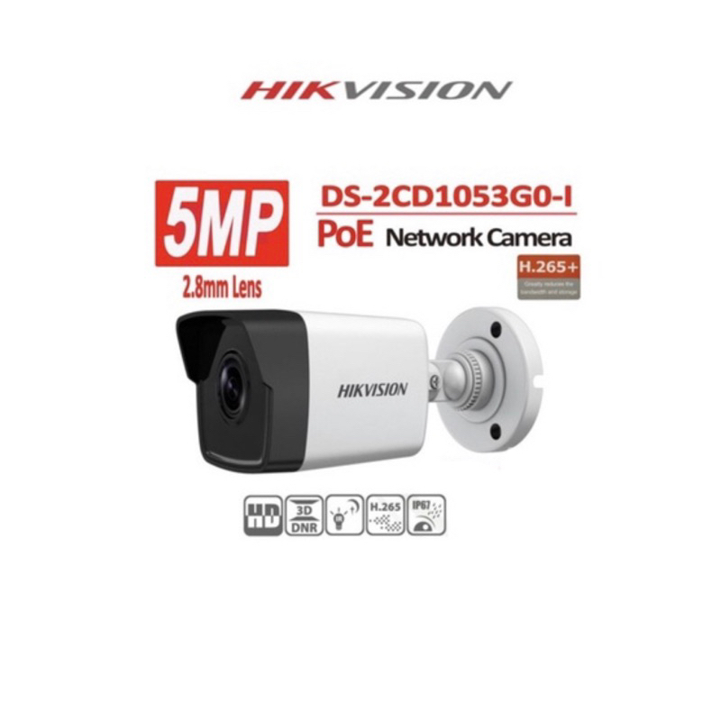HIKVISION 5MP IR NETWORK BULLET CAMERA POE (DS2CD1053GOI)(2.8MM