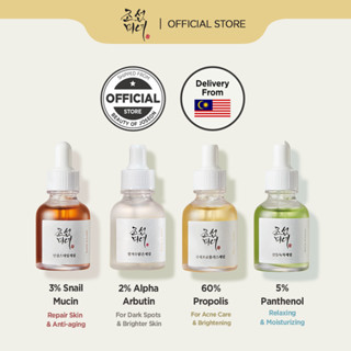 Beauty Of Joseon Revive Serum / Glow Deep Serum / Glow Serum / Calming ...