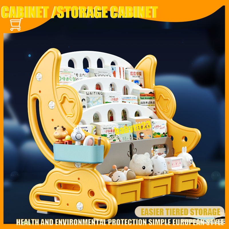 Children's bookshelf Home bookshelf Picture book shelf Toy storage