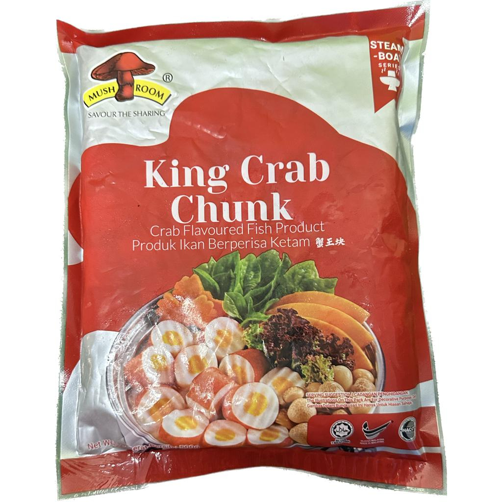 【HALAL】QL KING CRAB CHUNK 蘑菇牌蟹王块 500G 50PCS+ Shopee Malaysia