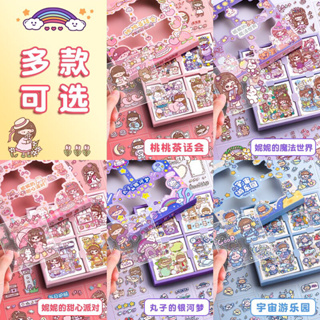 Shop 100pcs/set Kawaii Pet Washi Stickers Scrapbooking Diy Journal