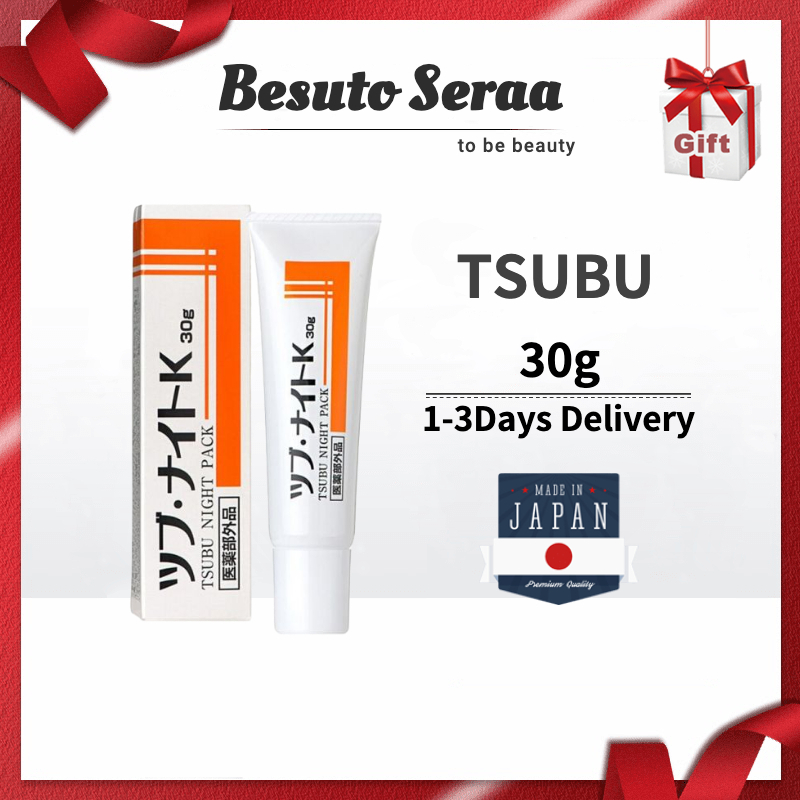 Japan Tsubu Night Pack(Oil Bumps) / Wart Remover Cream 30g, Original