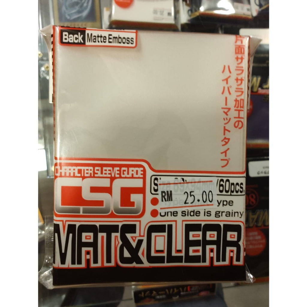 KMC Character MAT & Clear Guard 60 Pack (94mm x 69mm) main image 0