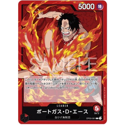 Op One Piece Tcg Pillars Of Strength Op L Portgas D Ace Shopee Malaysia