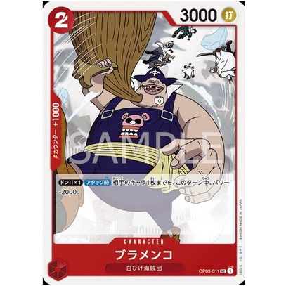 ONE PIECE CARD GAME OP03-011 UC | Shopee Malaysia