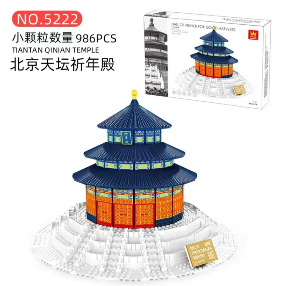 WANGE BLOCKS - TEMPLE OF HEAVEN BEIJING BUILDING BLOCK (5222) | Shopee ...