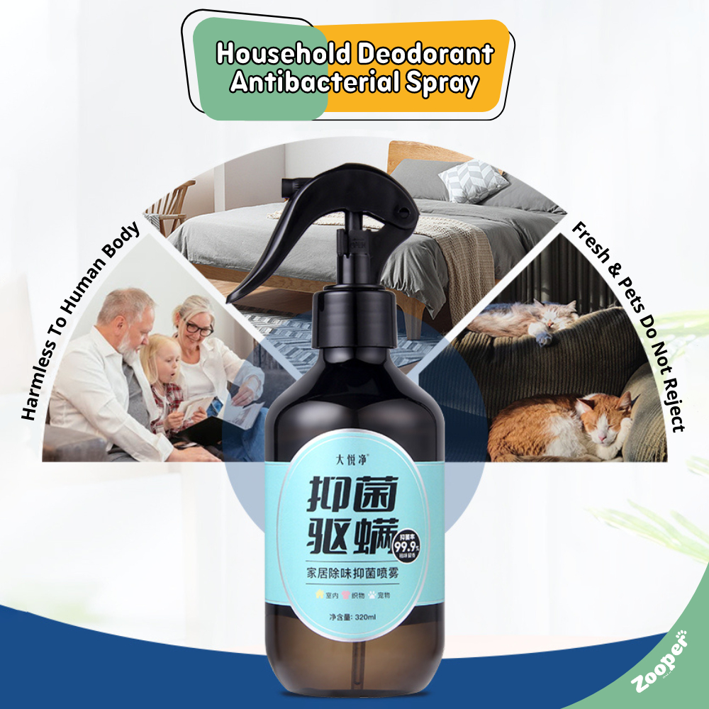 Zooper Pet Deodorant Spray Deodorizing Spray Antibacterial Fragrant ...