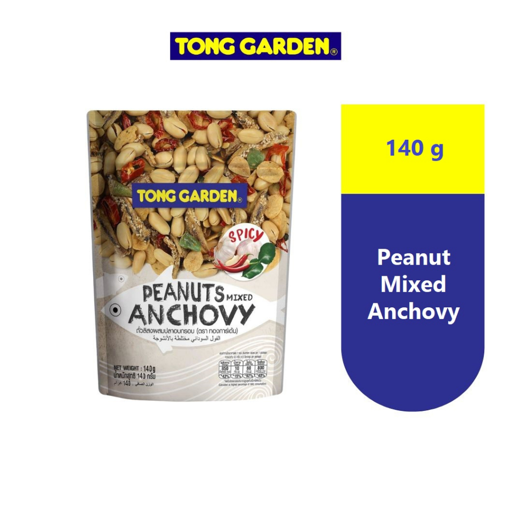 Tong Garden Peanut Mixed Anchovy 140g Shopee Malaysia