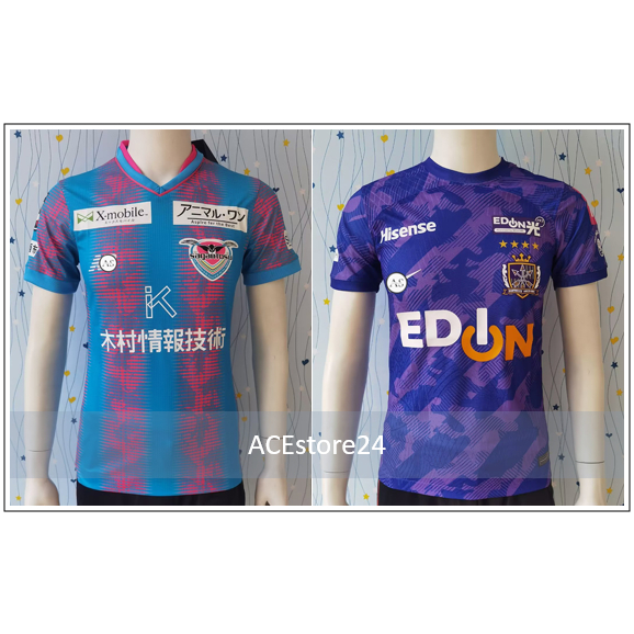 J league 2020 store kits