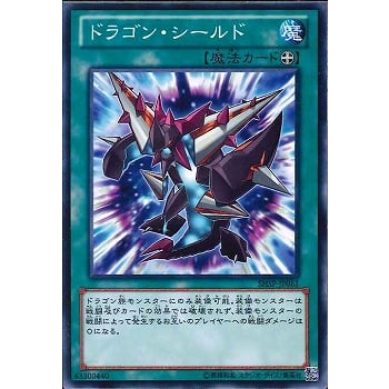 Set Card Galleries:Shadow Specters: Special Edition (TCG-PT-LE) | Yu-Gi
