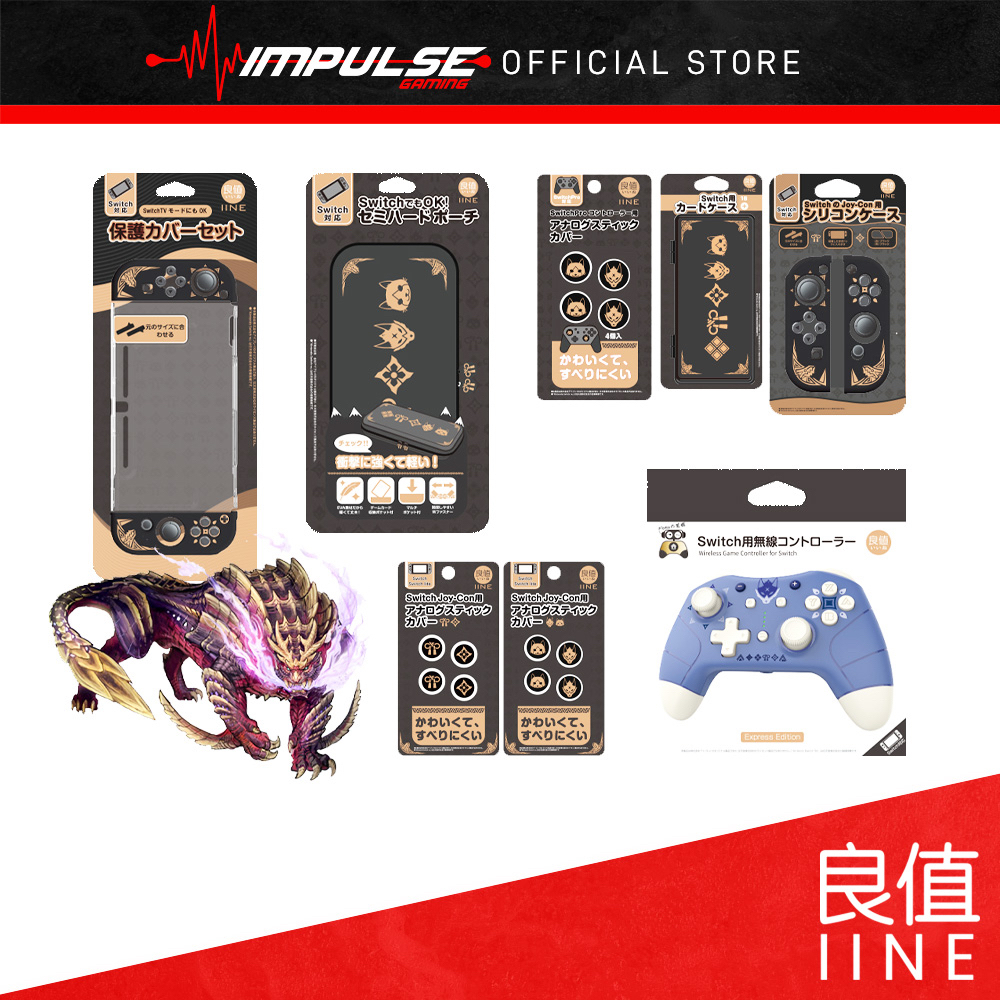 Iine 良值 Nsw Nintendo Switch Iine Tokyo Rise Monster Hunter Rise Accessories Controller Pouch