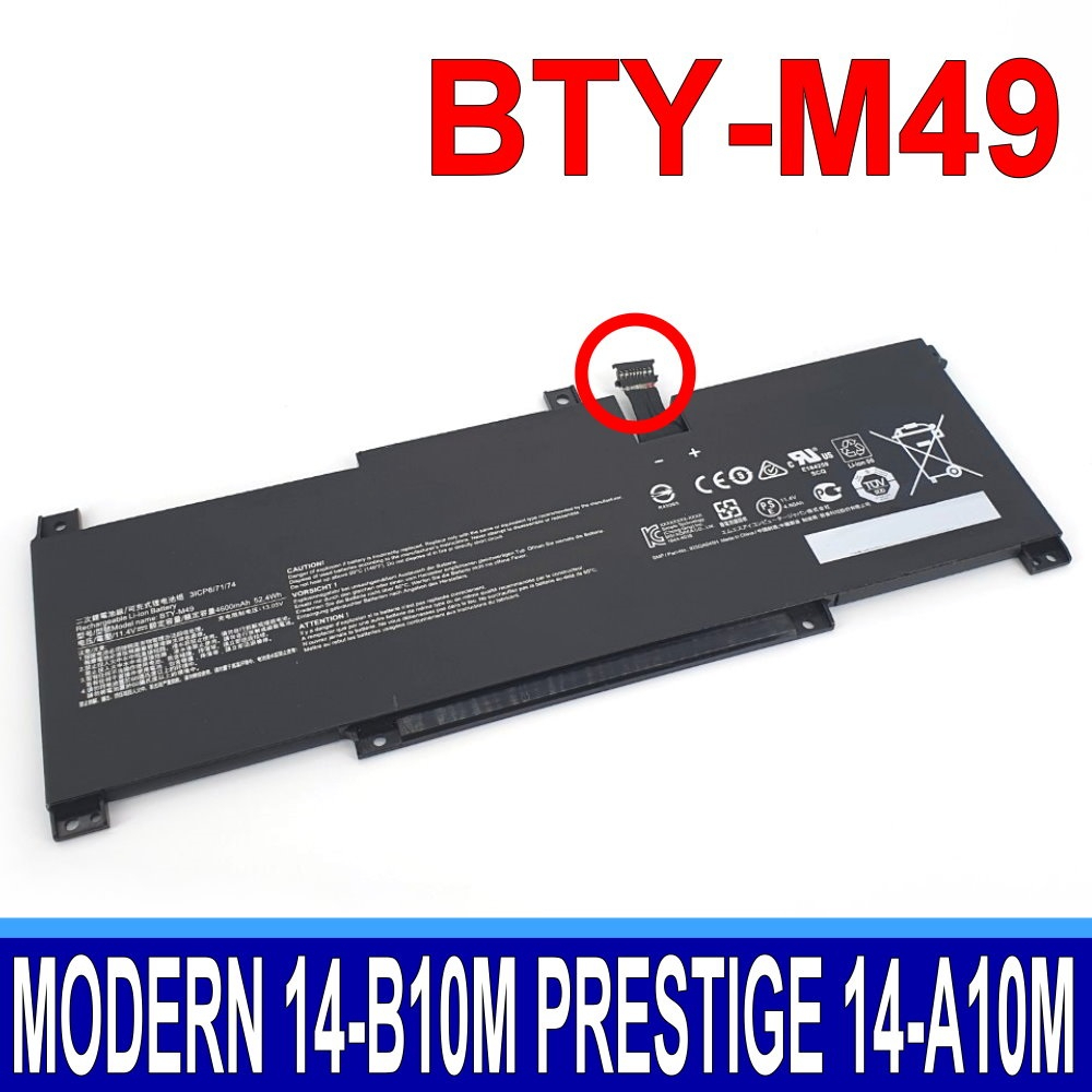MSI BTY-M49 BTY-M493 MS-14C1 MODERN 14 B5M B11SB B10MW B11MOL B11MOU ...