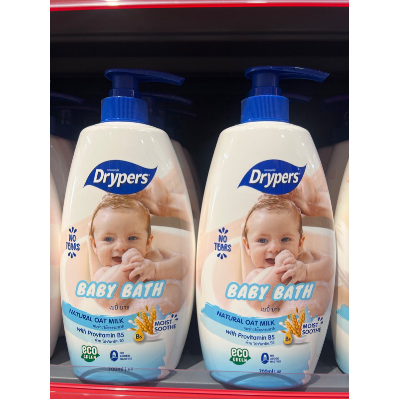 Drypers store baby bath