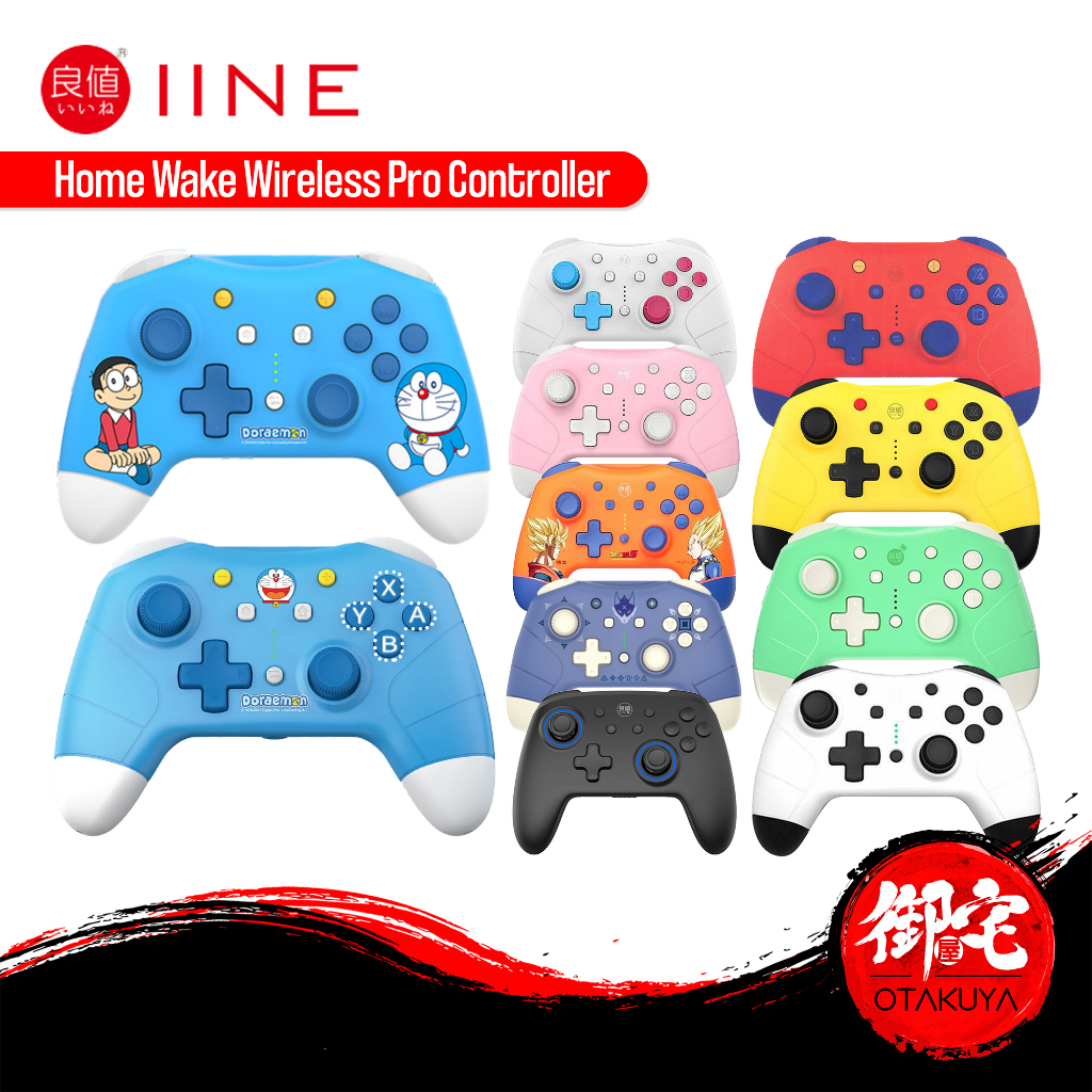 Iine sales pro controller