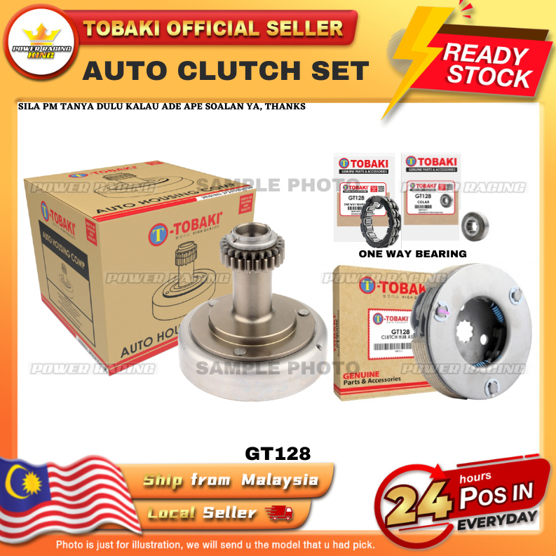 KRISS/ KRISS110/ GT128 TOBAKI RACING AUTO CLUTCH FULL SET HOUSING SHOE