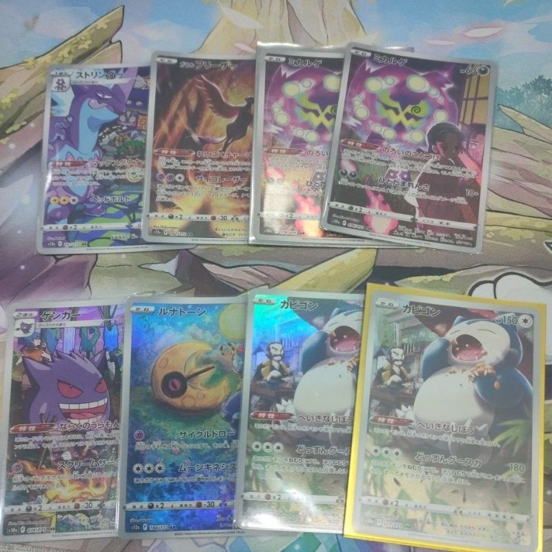 Trainer Gallery (bulk) | Shopee Malaysia